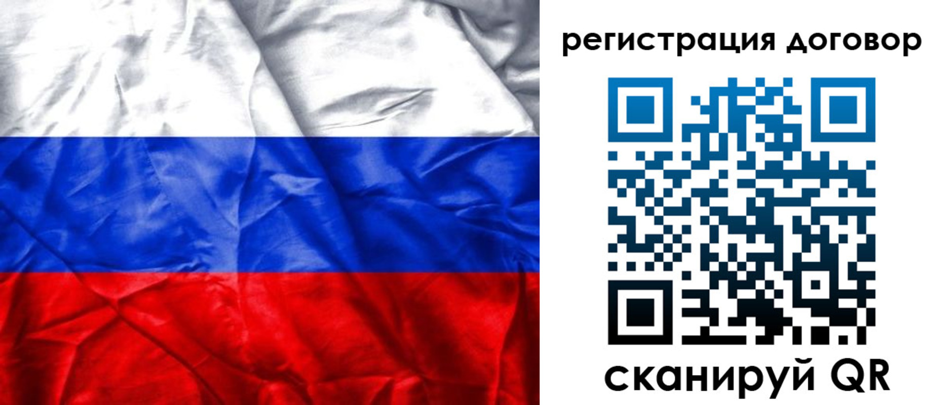 прописка для кредита в Мурино