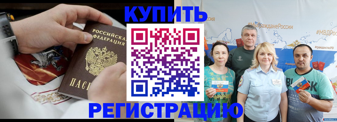 пропишу в квартире в Мурино